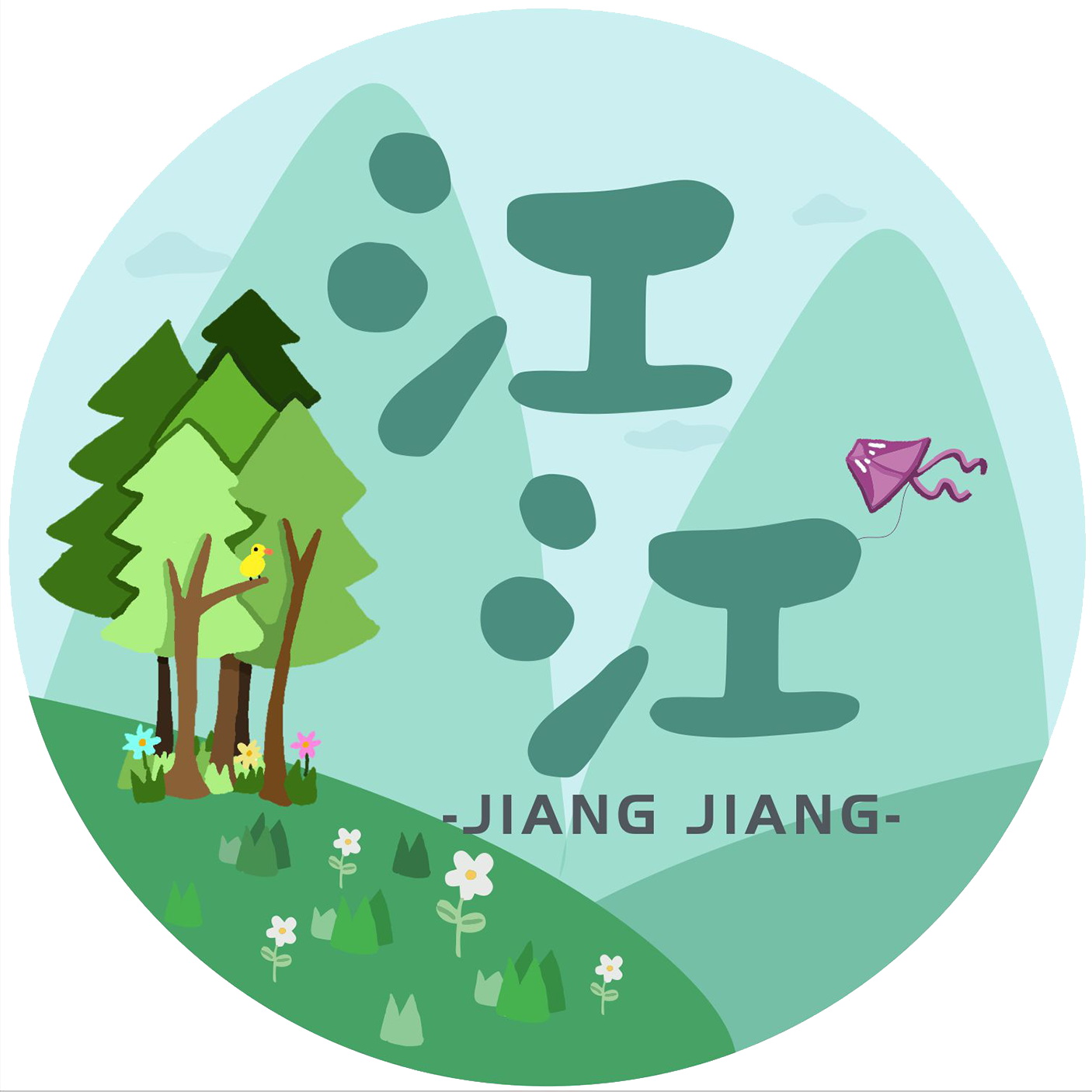 云上江江 Logo